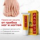 Даошэн - средство от грибка
