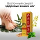 Даошэн - средство от грибка
