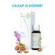Dialux - средство против сахарного диабета