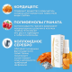 Долгар - средство от грибка