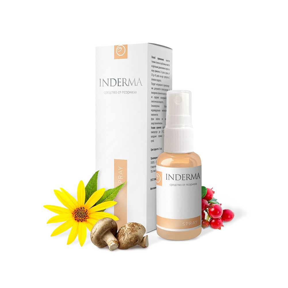 Inderma spray - средство от псориаза и грибка кожи