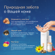 Inderma spray - средство от псориаза и грибка кожи