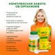 Инсулайт - средство от диабета