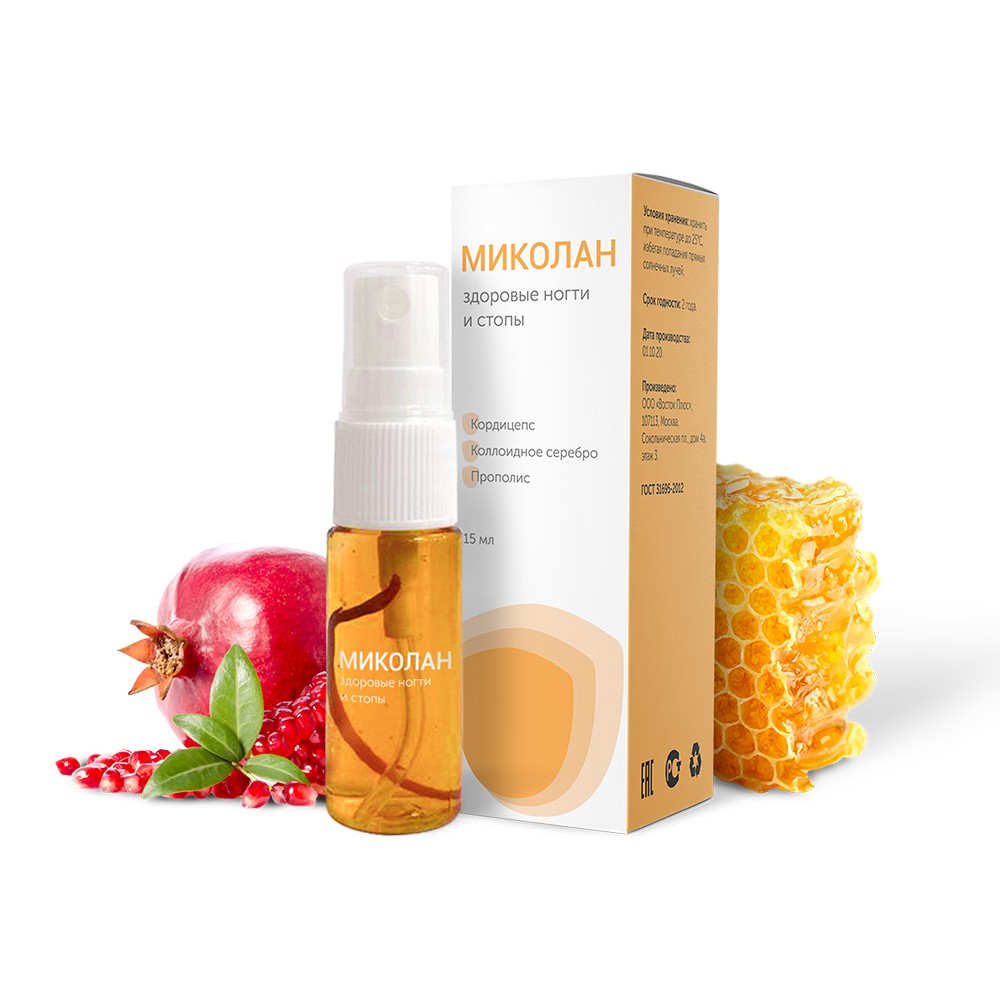 Миколан -  средство от грибка