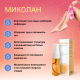 Миколан -  средство от грибка