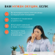 Окуцин - средство для зрения