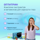 Оптитрин - комплекс для зрения