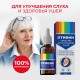 Отивин - средство для слуха