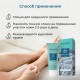 Псорал - средство от псориаза