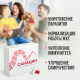 Санацин - средство от паразитов