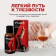 Трезакс - капли от алкогольной зависимости