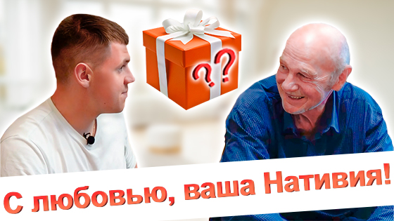 Победитель от июня Степанов Анатолий Иванович г.Санкт-Петербург