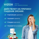 Vizox - средство для улучшения зрения