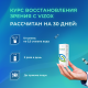 Vizox - средство для улучшения зрения